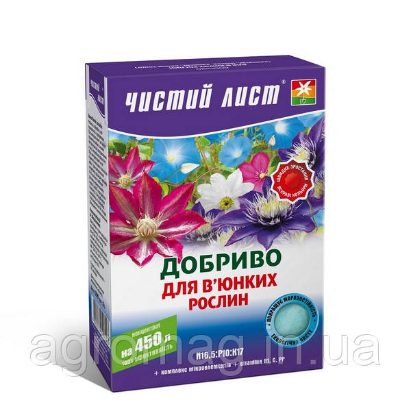 Чистий лист Добриво  для в'юнких рослин 300г