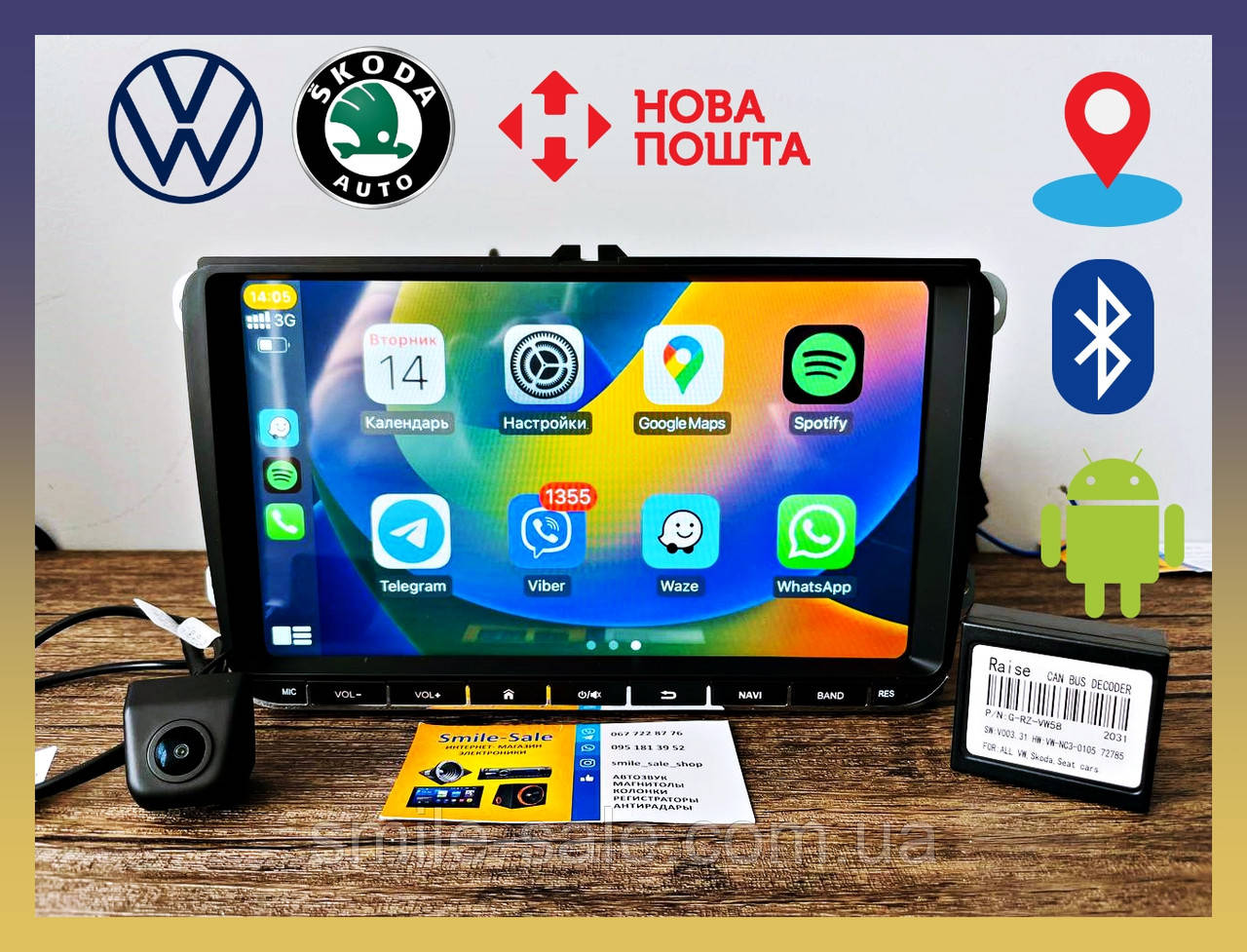 Штатна магнітола на Volkswagen Passat B6/B7/B8/Beetle CC/Tiguan/Touran Jetta/Polo/Caddy/Golf Android 10