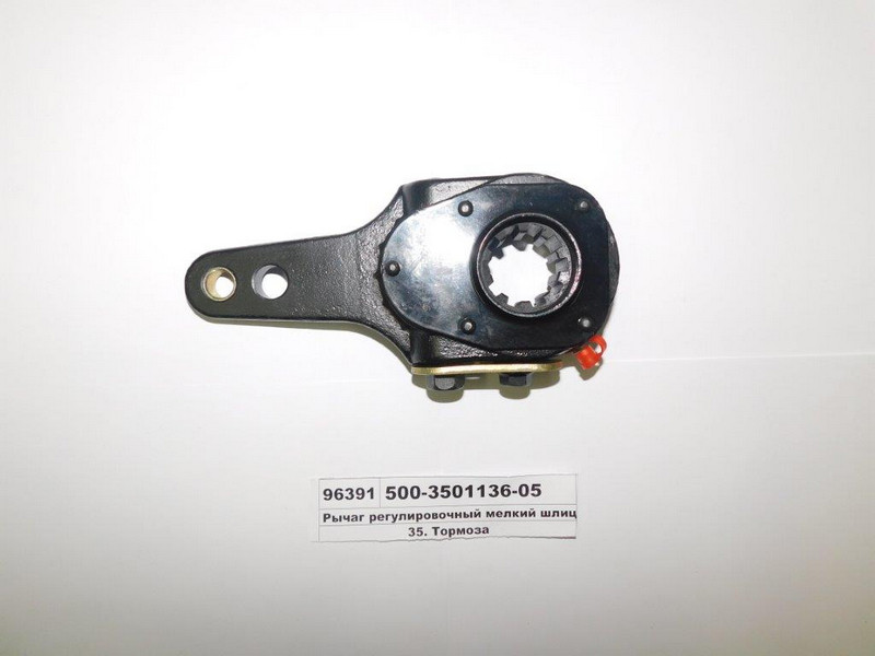 500-3501136-05 Важіль регулювальний (дрібний шліц) z = 10 МАЗ, КРАЗ, фото 1