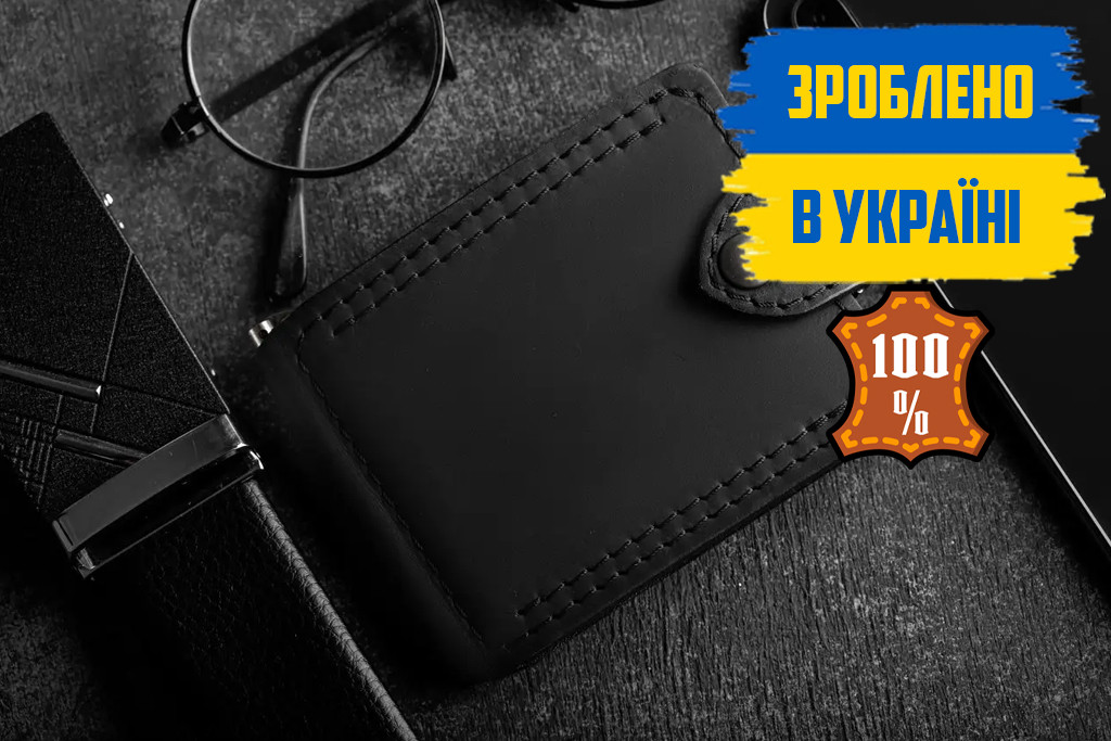 Гаманець з затиском для грошей чоловічий PORTER чорний з натуральної шкіри