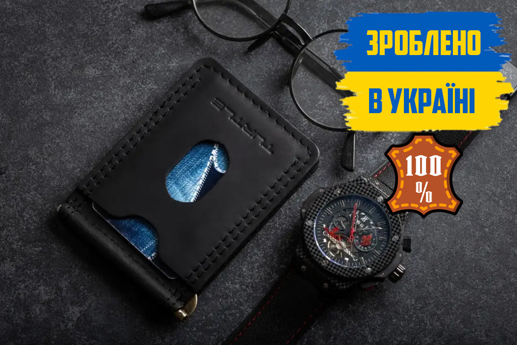 Стильний затискач для грошей шкіряний SPOT чорний з перфорацією
