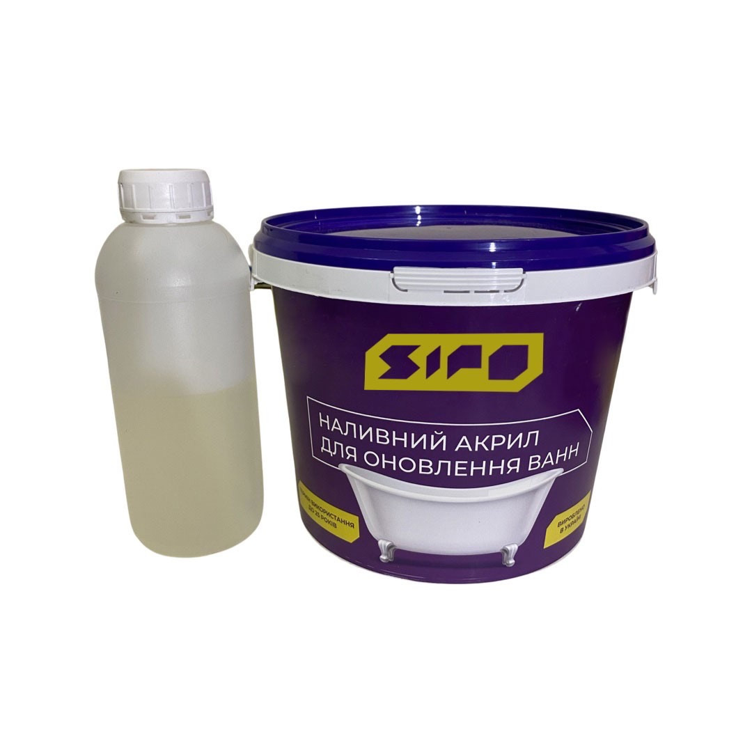 Рідкий акрил Sipo® 3,3 кг для реставрації ванн 1,7 м без запаху та еластичний, фото 1