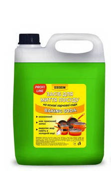 Миючий засіб для посуду OxiClean "Horeca Profi Line" 5 л каністра