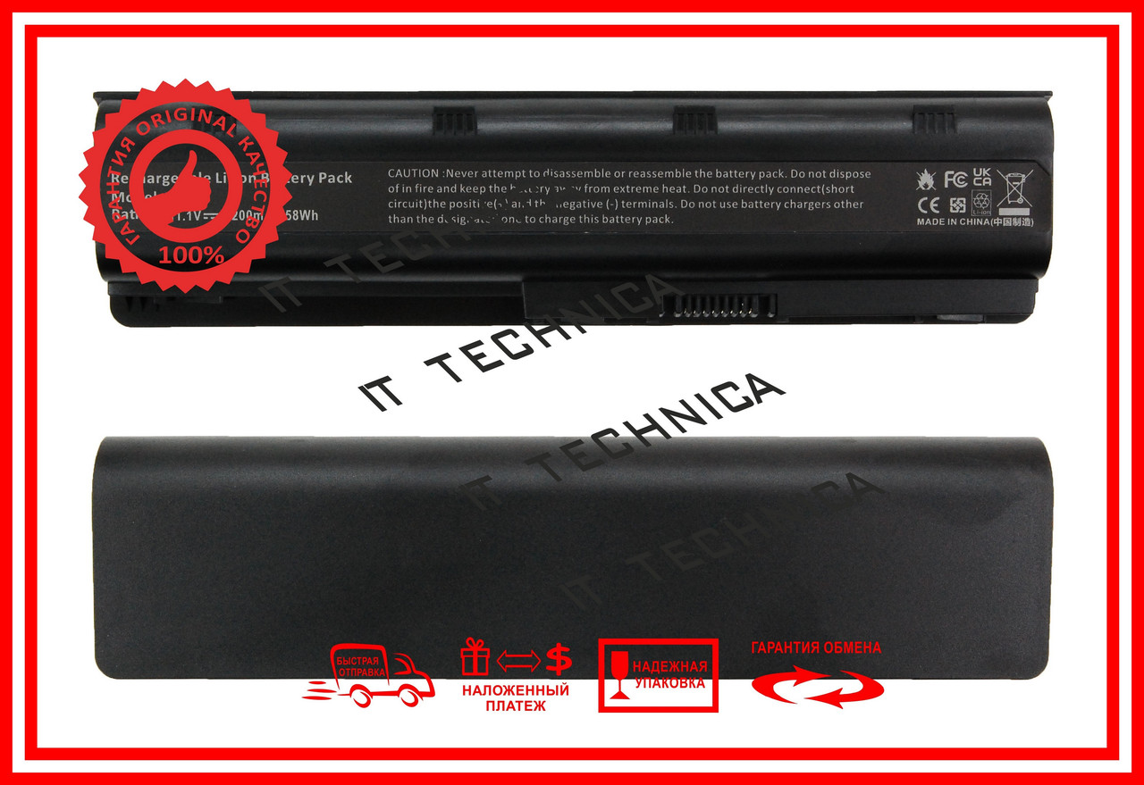 Батарея HP CQ56-103EG CQ56-103SA 11.1V 5200mAh - фото 2 - id-p525858485