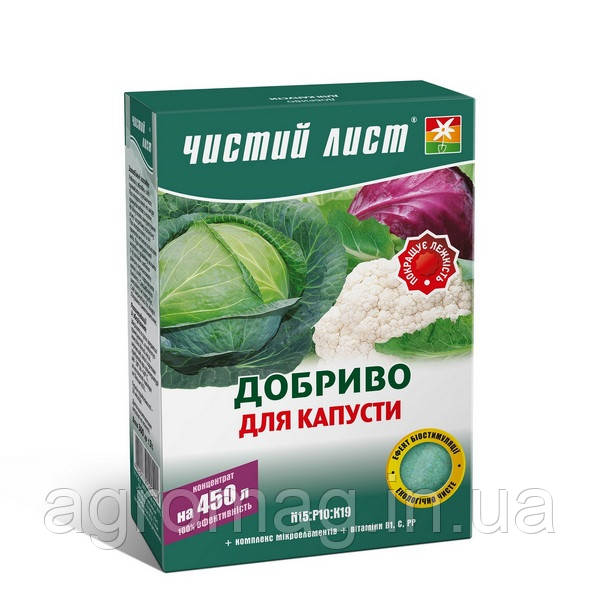 Чистий лист Добриво для капусти 300г