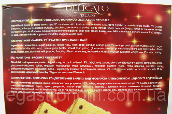 Купить Панетон Делікато з цукатами та родзинками Delicato 800g 12шт/ящ ...