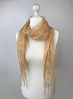 Ажурний Шарф Павутинка (бежевий)
