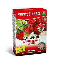 Чистий лист Добриво для полуниці і суниці 300г
