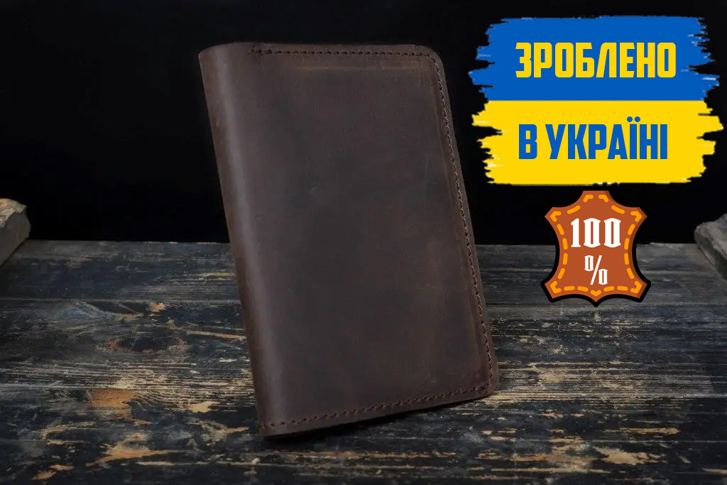 Портмоне чоловіче з натуральної шкіри для грошей банківських карт КОСМОПОЛІТ коричневе