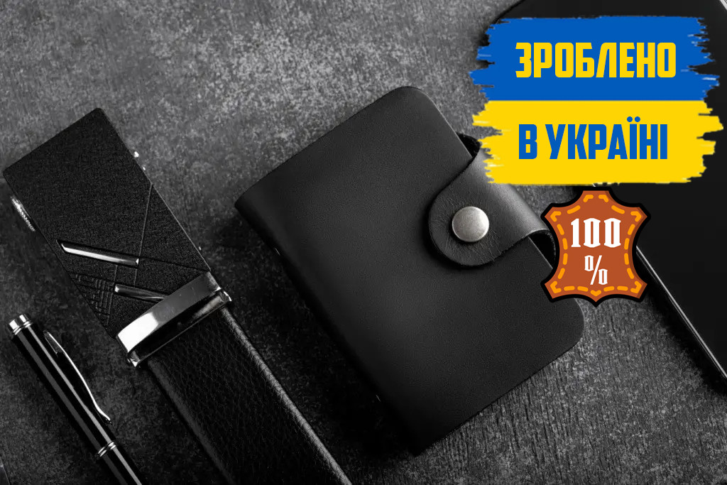 Візитниця кредитница чоловіча з натуральної шкіри на кнопці DROP чорна