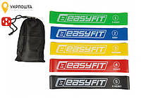 Резинки для фитнеса EasyFit набор 5 шт
