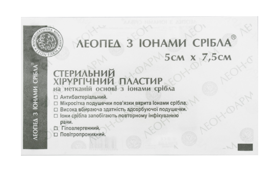 Леопед пов'язка стерильна з іонами срібла 5 х 7,5 см