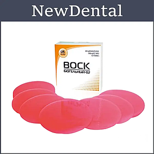 Віск Бюгельний-02 / ВІСК БЮГЕЛЬНИЙ - 02