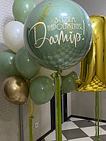 Дзеркальна куля 60 см гелієва  з Вашим написом, кольори  на  вибір