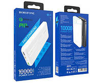 Power bank Borofone BJ9 10000mAh белый