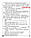 Українська мова та читання 3 клас. Діагностичні роботи (до Савченко, Шияна), фото 3