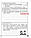 Українська мова та читання 3 клас. Діагностичні роботи (до Савченко, Шияна), фото 4