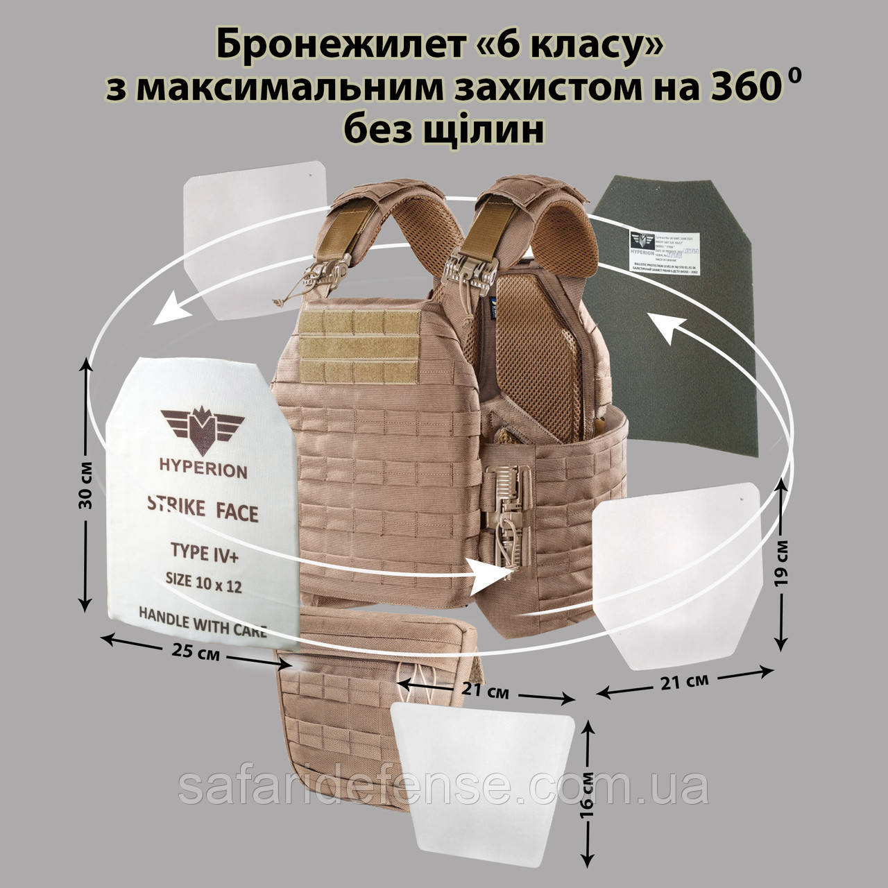 Бронежилет 6 Класса По ДСТУ в Максимальной Комплектации "Hyperion ATV-6 ...