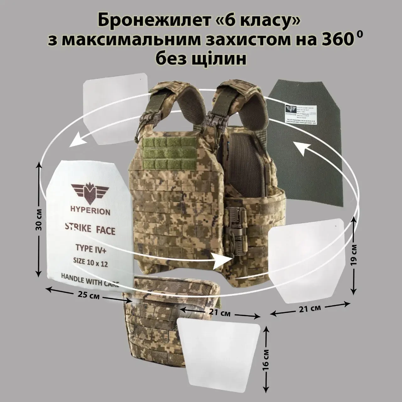 Купить Тактический бронежилет пиксель быстрый сброс.Военный бронежилет ...