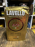 Кава мелена Lavello Grande Oro 500 г