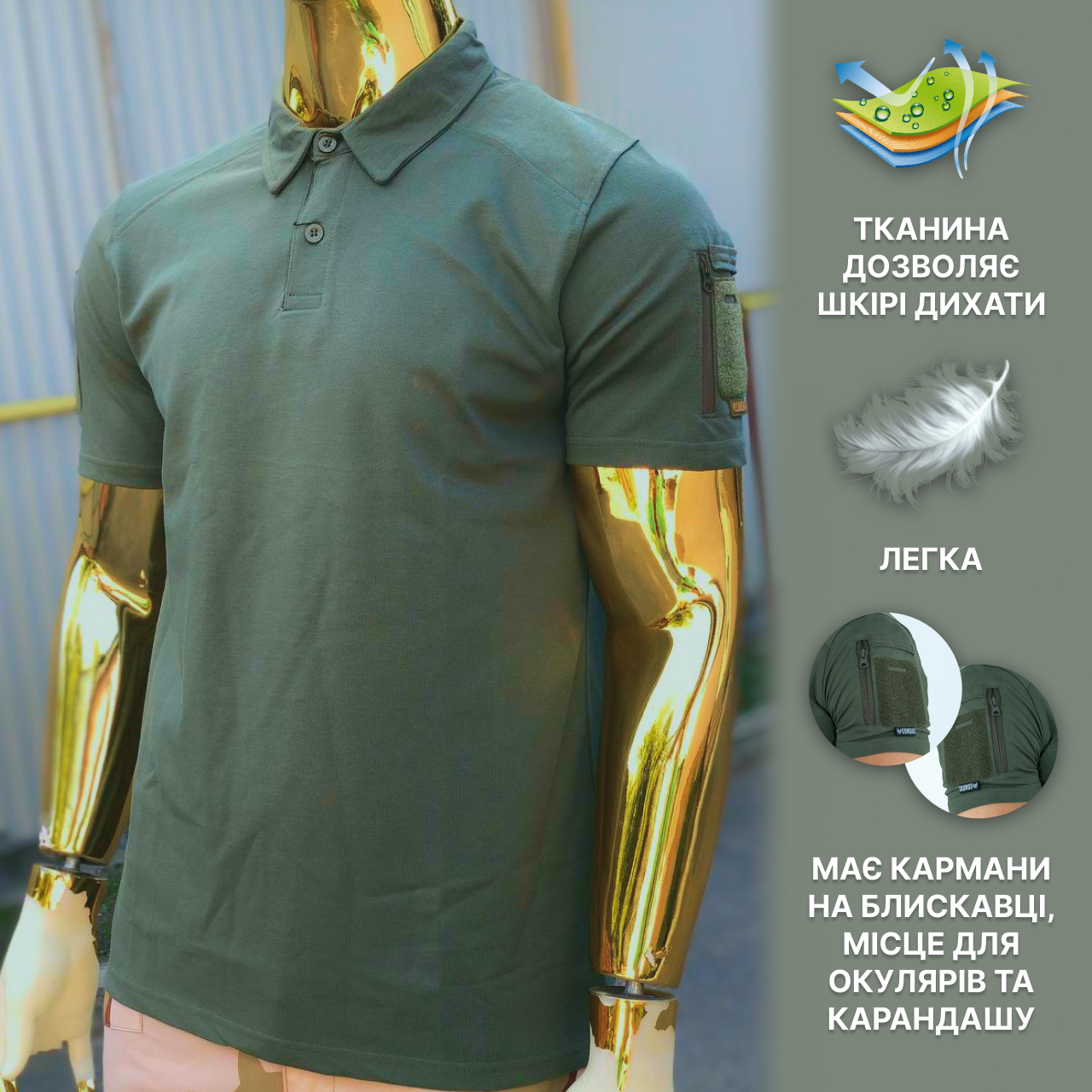Тактична військова футболка поло Combat хакі армійська бойова з двома кишенями на блискавці