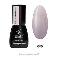 Siller Cover Shine Base №5 - камуфлююча база (світло-рожевий з мікроблиском), 8мл