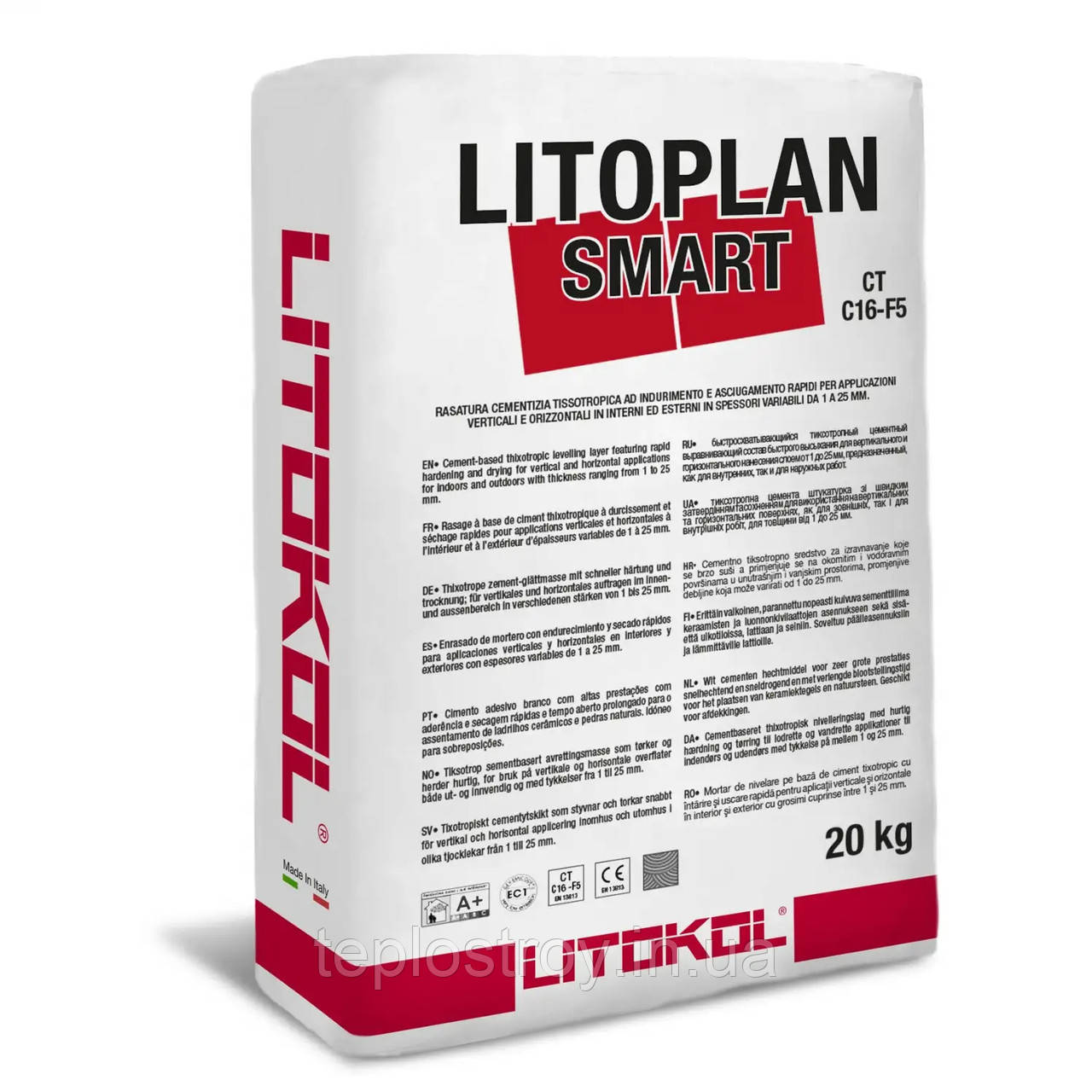 Litoplan Smart - штукатурка швидкого тужавлення та висихання