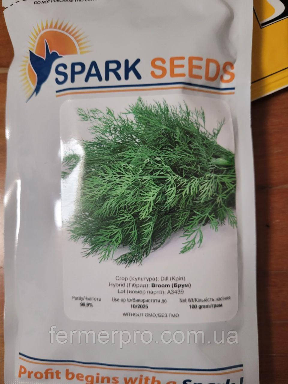 Насіння кропу Брум (Broom), 100 грам, Spark Seeds, фото 1