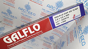 Тугоплавкий мідний припій СuPAg15,   (15% срібла без флюсу.) (Galflo)