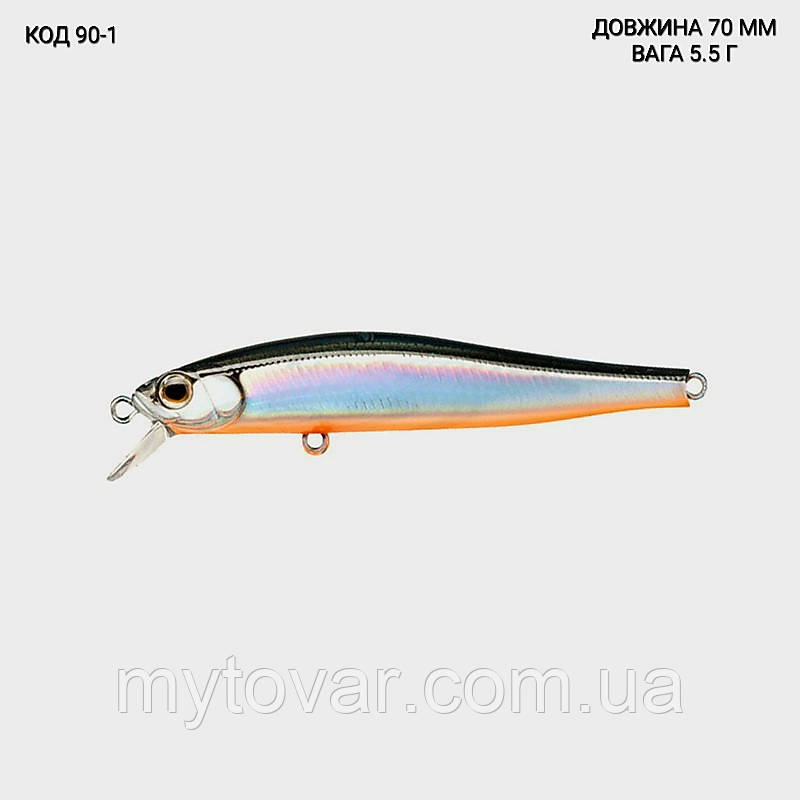 Воблер 70 мм. 5.5 г., фото 1