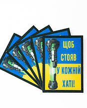 Шеврони KUPI OPTOM CH1-06 Universal хакі