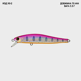 Воблер 70 мм. 5.5 г.