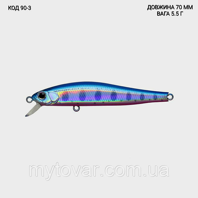 Воблер 70 мм. 5.5 г., фото 1