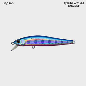 Воблер 70 мм. 5.5 г.