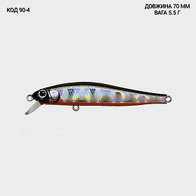 Воблер 70 мм. 5.5 г.