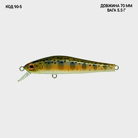 Воблер 70 мм. 5.5 г.