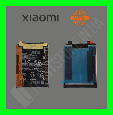 Акумулятор Xiaomi Poco F4 (BP49) сервісний оригінал, фото 2