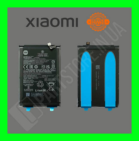 Акумулятор Xiaomi Redmi 10C (BN5G) сервісний оригінал, фото 1
