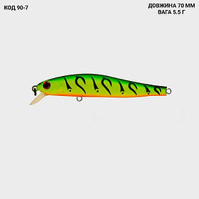 Воблер 70 мм. 5.5 г.