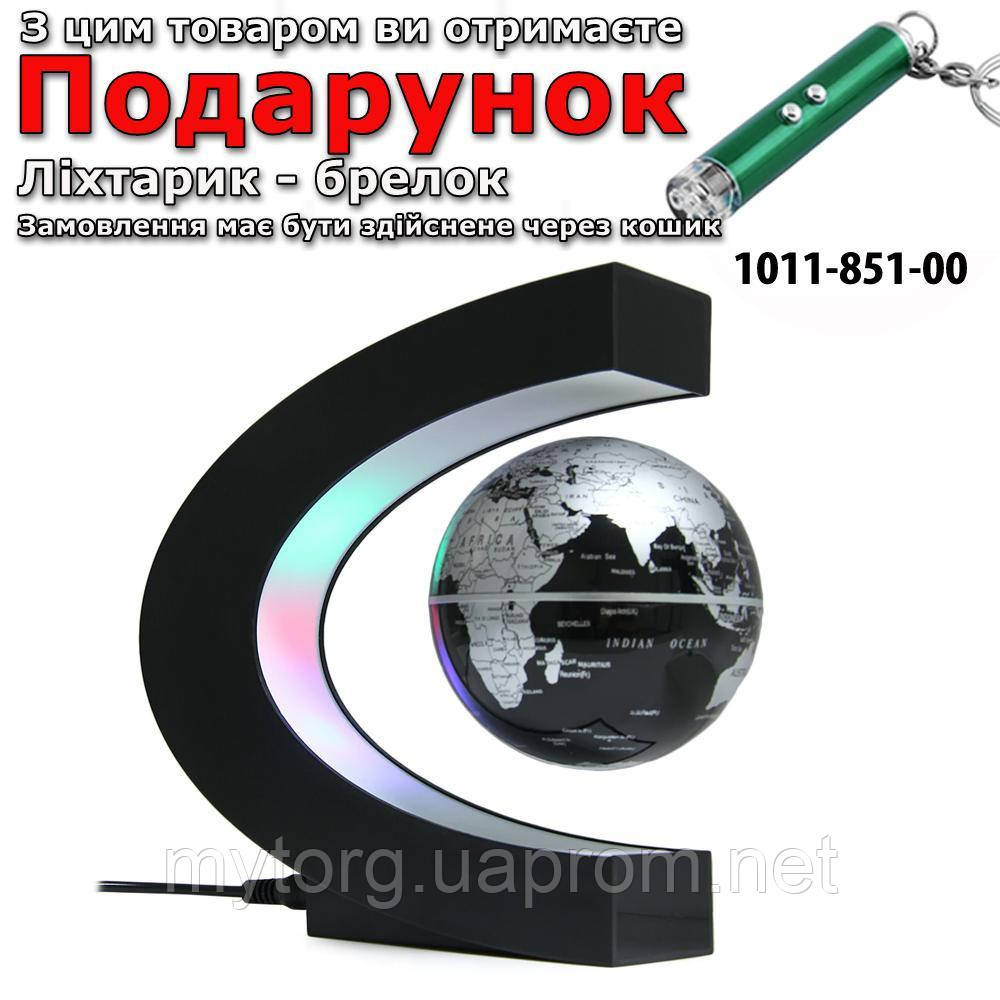 Купить Глобус левитирующий LED Черный, цена 1763 грн — Prom.ua (ID ...