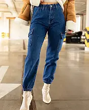 Джинси KUPI OPTOM WN20-355 25 синій