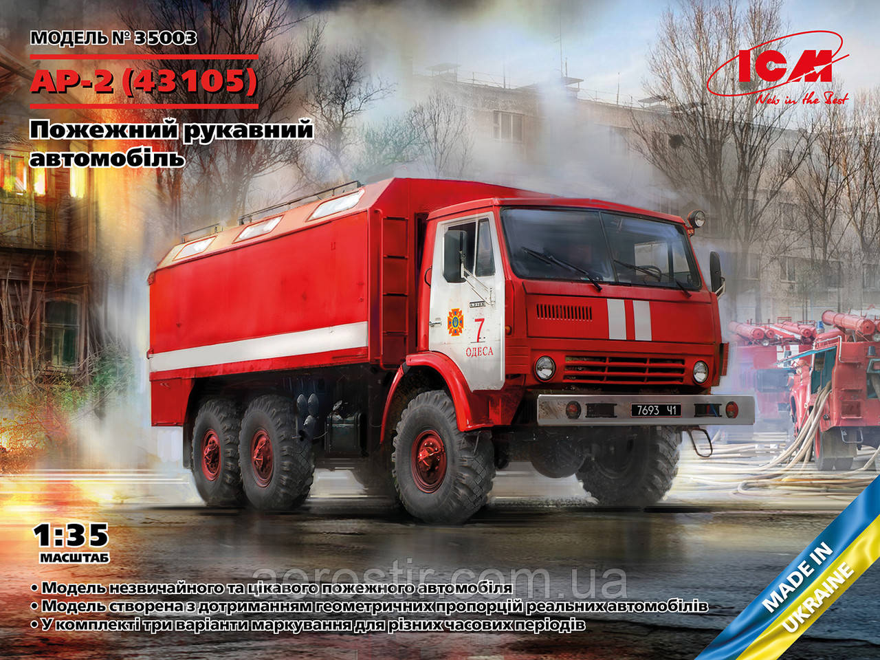 AР-2 (43105) 1/35 ICM 35003
