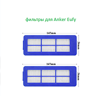 Фильтры для робота-пылесоса Anker Eufy 11S, 15C, G10, G20, G30