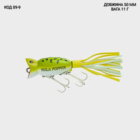 Воблер Popper, Поппер 50 мм. 11 г.
