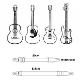 Ремень для гітари "Chess" (нейлон) 137 см. (нейлон) 137 см., фото 2