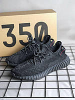Женские кроссовки Adidas Yeezy Boost 350 V2 Black Reflective (чёрные) рефлективные мягкие деми кроссы PD6233