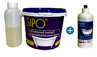 Жидкий акрил для реставрации ванн Sipo® 1,5 м с моющим средством Plastall