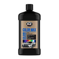 Подкрашивающий автополироль черного цвета K2 Color Max 500мл K025