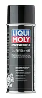 ОЛИВА LIQUI MOLY ДЛЯ ПРОСЯКНЕННЯ ПОВІТРЯНИХ ФІЛЬТРІВ MOTORBIKE LUFT-FILTER-OIL 0,4Л