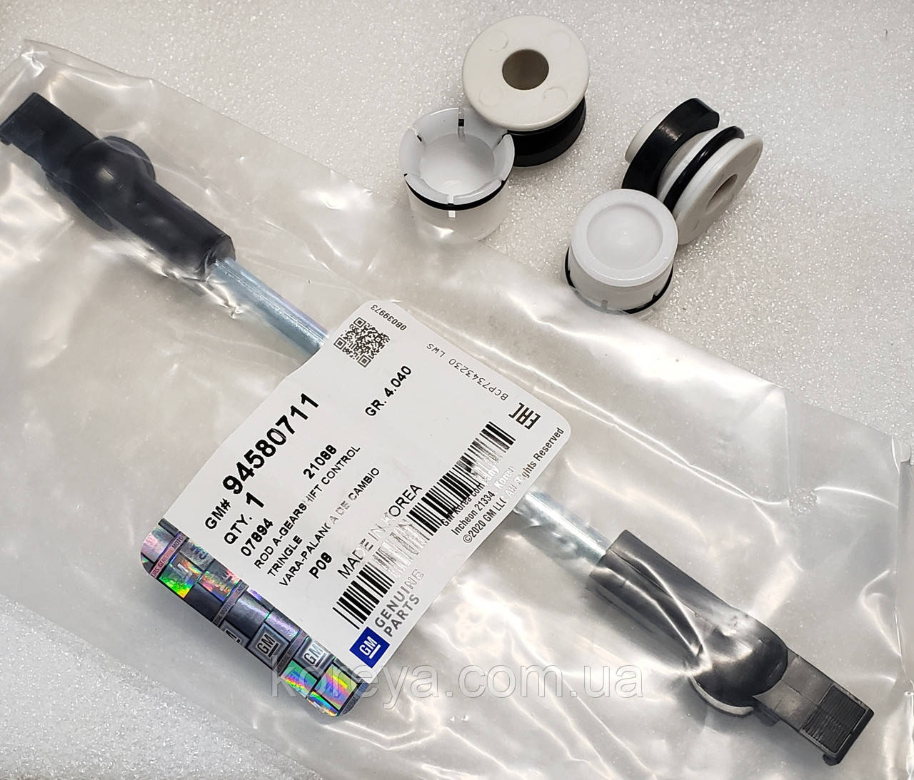 Ремкомплект кулисы Ланос, Авео, Лачетти, Нубира оригинал Корея 95710808 ...